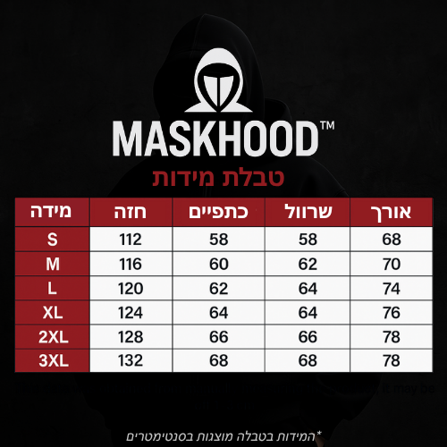 MaskHood™ – סווטשירט יוניסקס עם רוכסן ומסכה מובנית